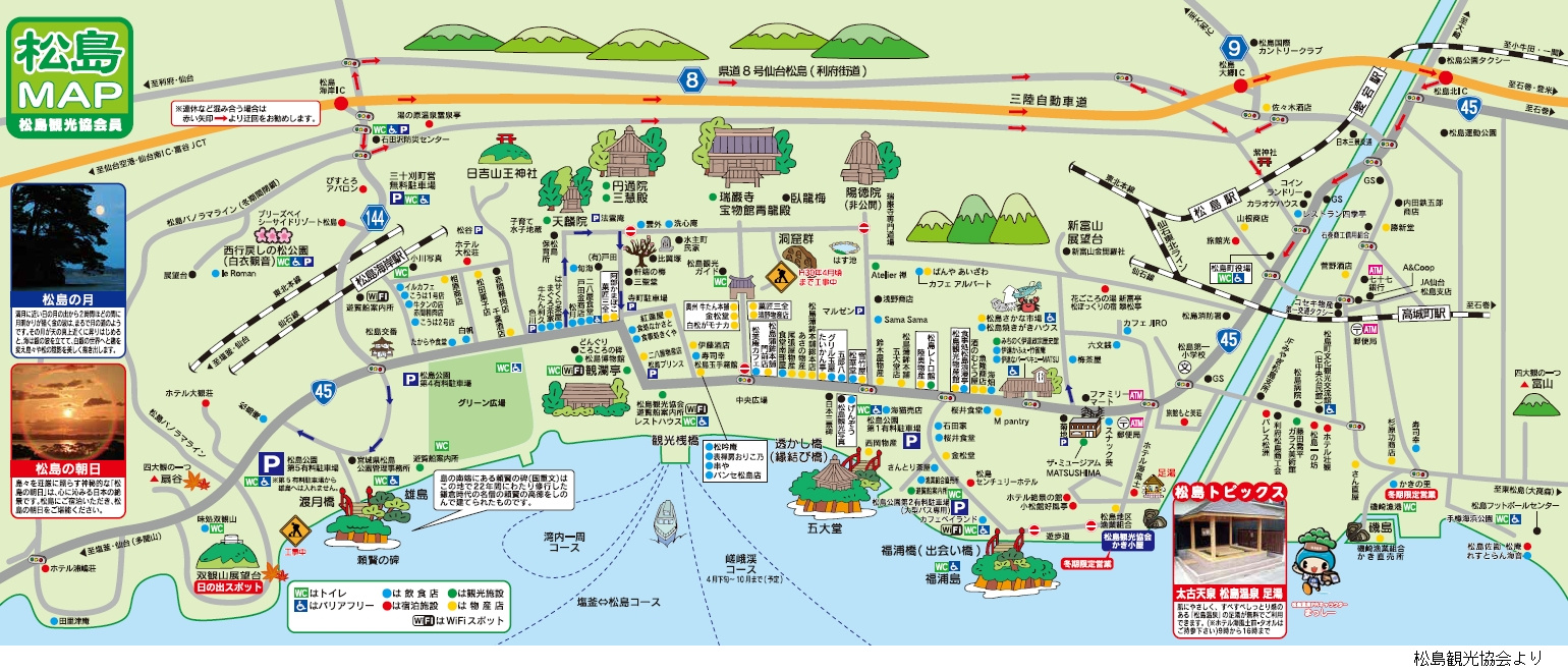 松島観光地図（遊覧船、駐車場、瑞巌寺）
