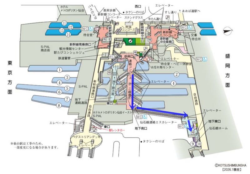 仙台駅 仙石線乗り場