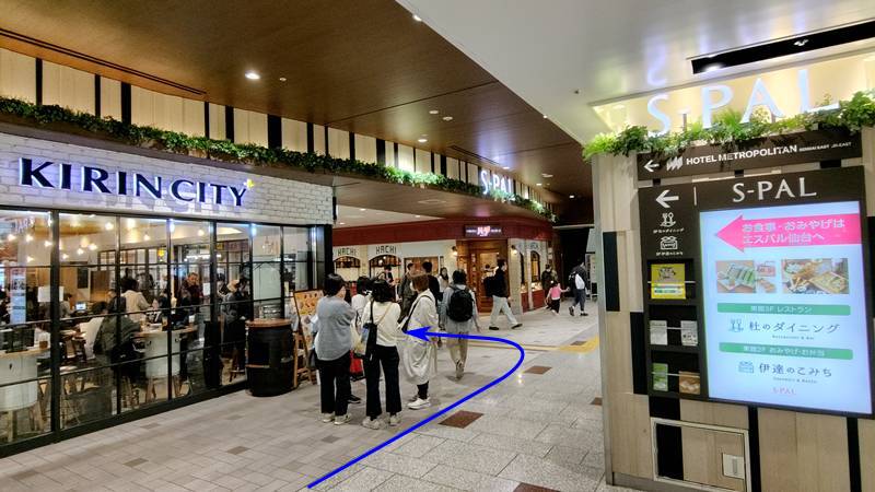 仙台駅東口からシャトルバス乗り場005