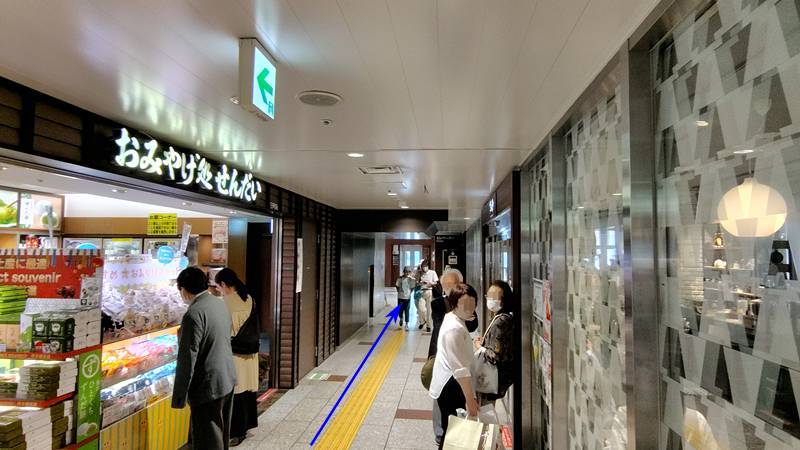 新幹線から地下鉄仙台駅012