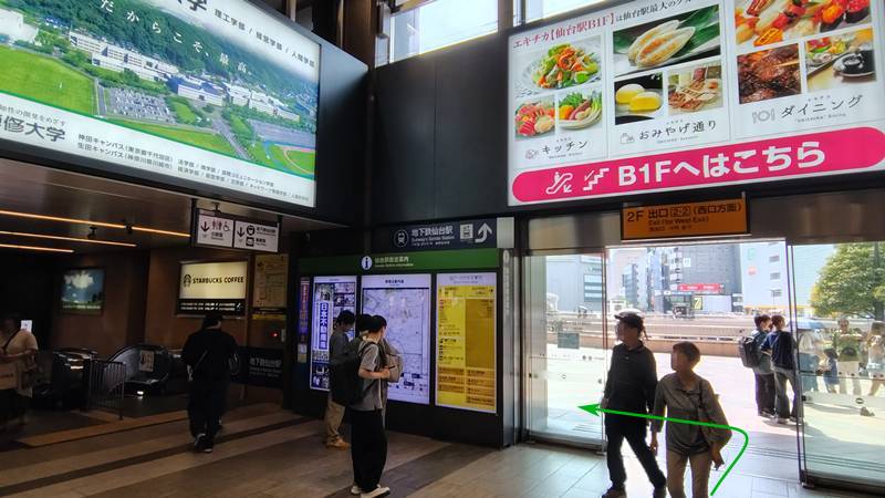 新幹線から地下鉄仙台駅013