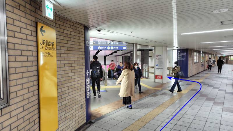 新幹線から地下鉄仙台駅015