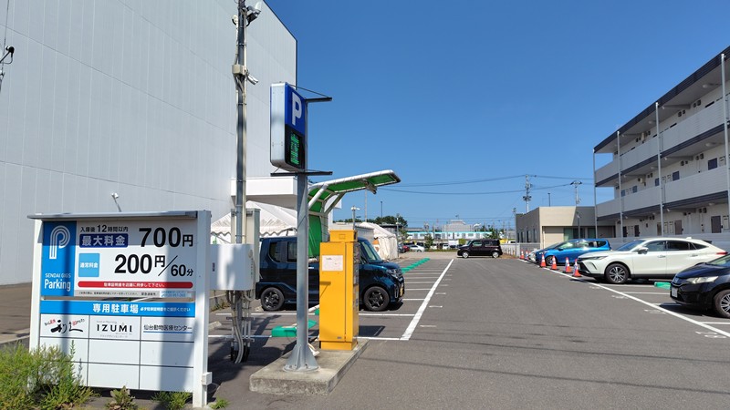 仙台駅から仙台ギグス005