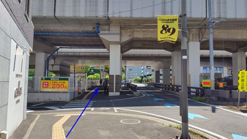 地下鉄長町駅からゼビオアリーナ仙台004