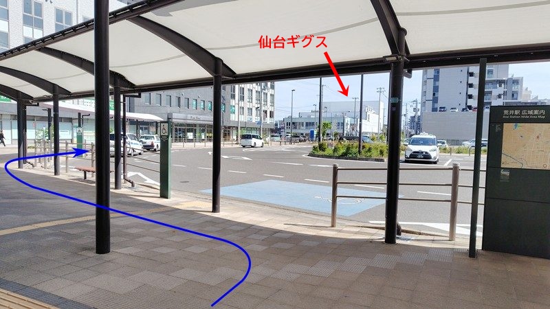 仙台駅から仙台ギグス001