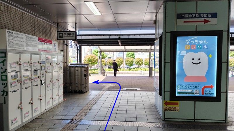 JR長町駅からSendai PIT002