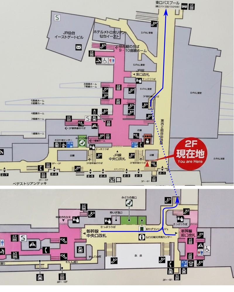 仙台駅東口からアラハバキシャトルバス002