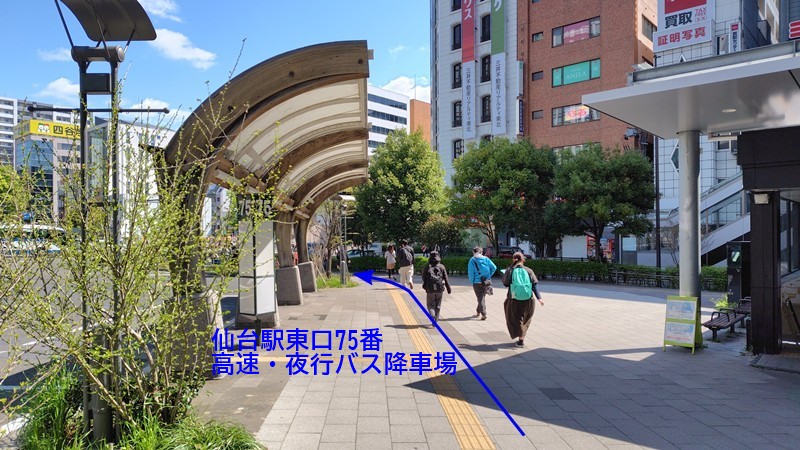 仙台駅東口からサンプラザホールへ005