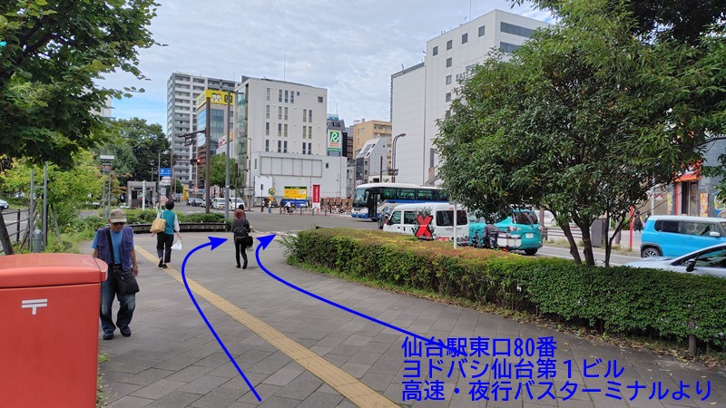 仙台駅東口からサンプラザホールへ006